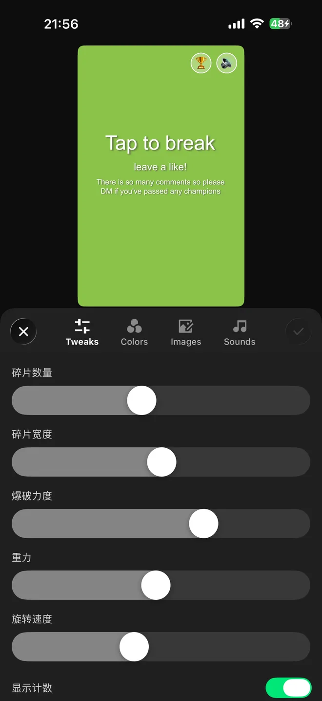 Aippy visual customization controls